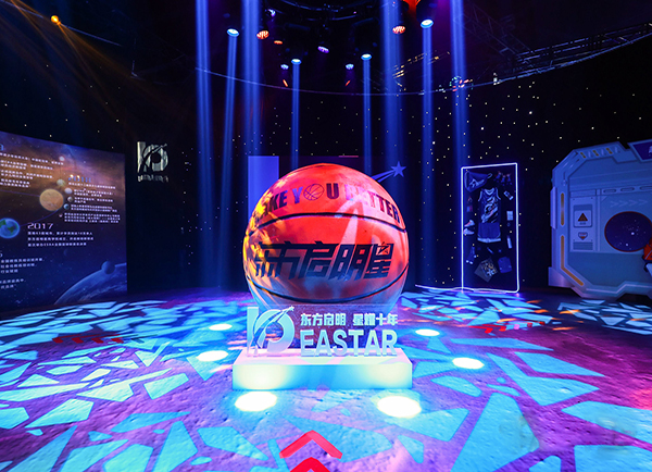 东方启明星十周年盛典暨智慧体育教育战略发布会